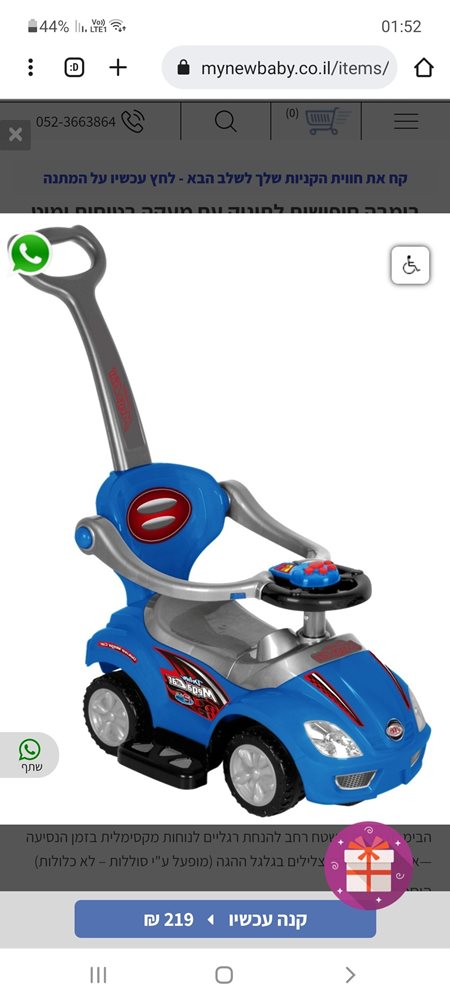 Screenshot_20230329-135254_Chrome