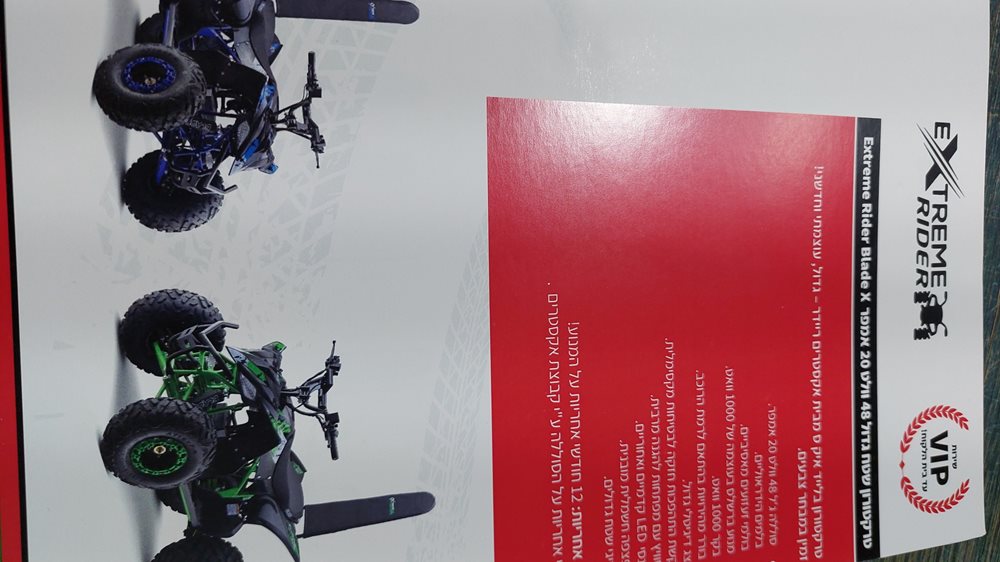 IMG-20230403-WA0017.