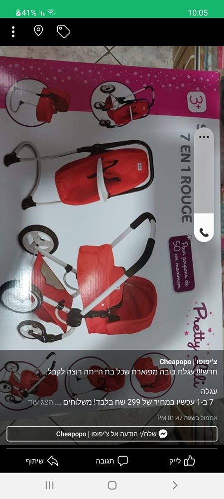 Screenshot_20230306-105331_Photo Editor