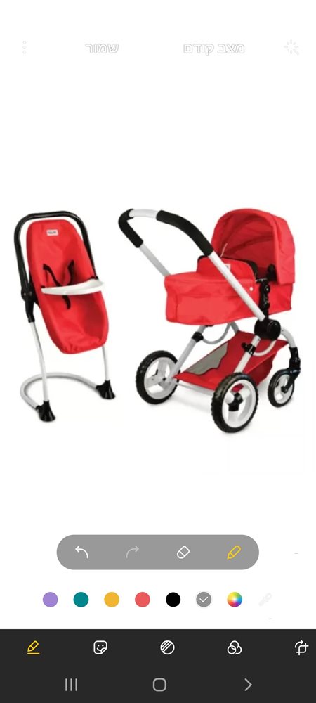 Screenshot_20230319-114903_Facebook