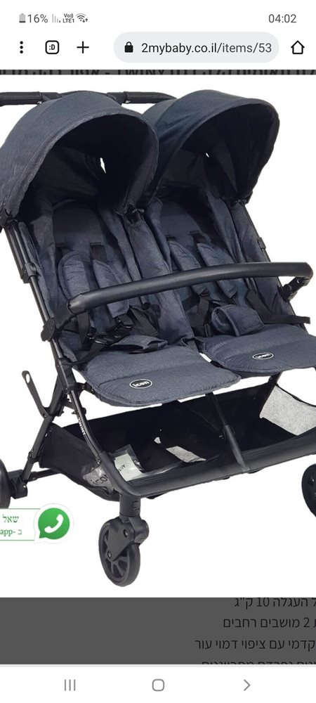 Screenshot_20230504-160256_Chrome