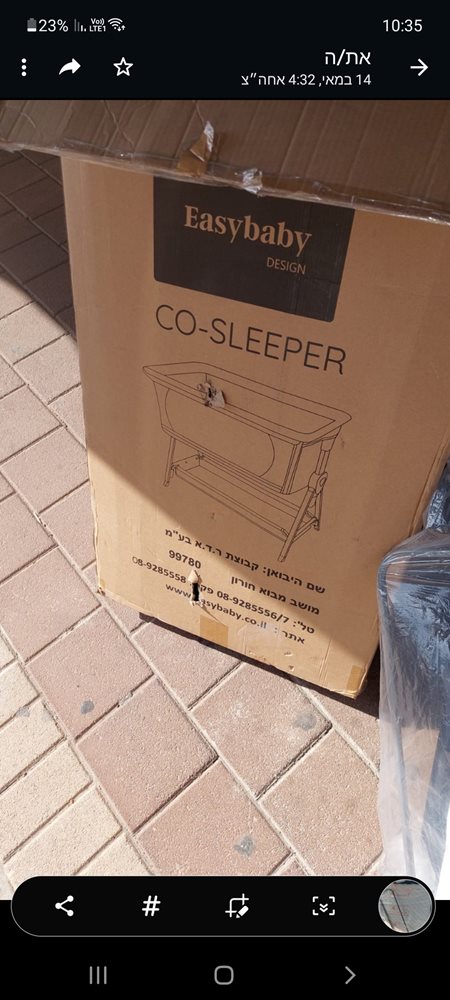 Screenshot_20230516-223557_WhatsApp