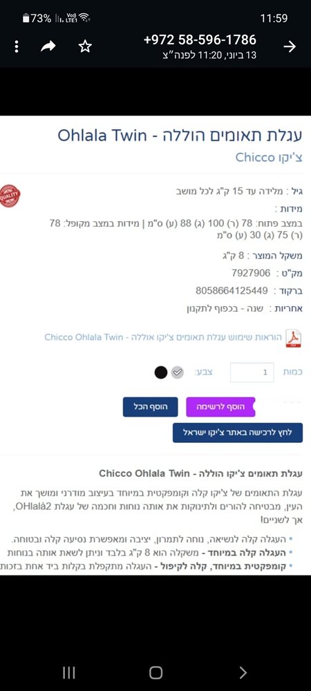 Screenshot_20230616-115925_WhatsApp