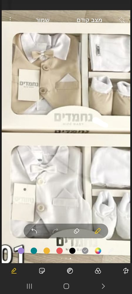 IMG-20230716-WA0020.