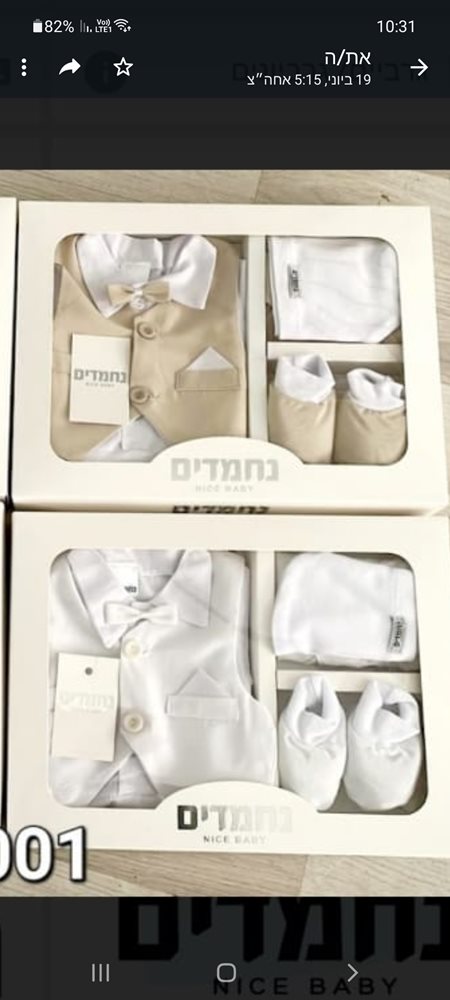 Screenshot_20230625-160110_Gallery