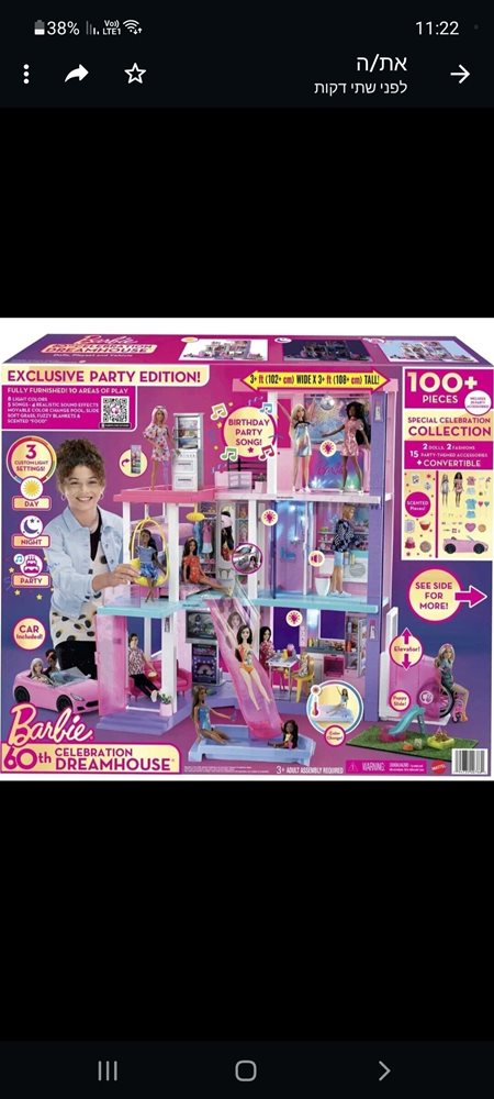 Screenshot_20230627-112453_Photo Editor