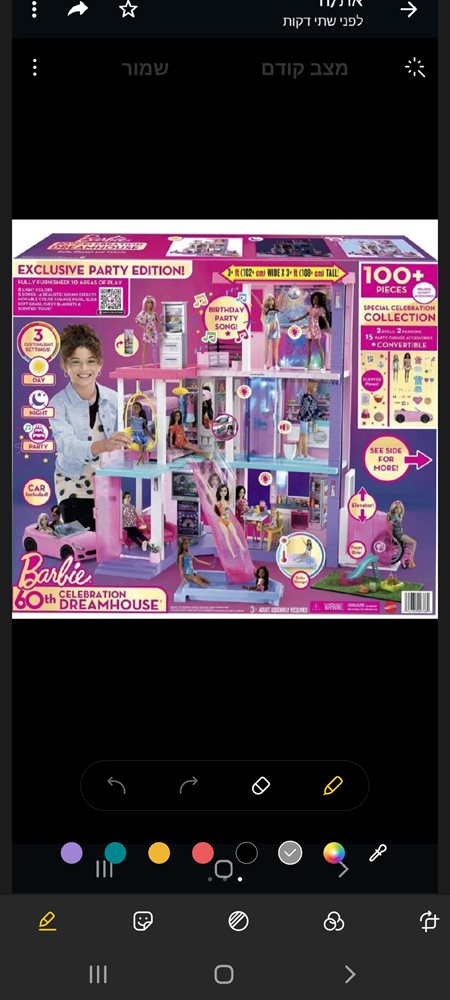 בית-בובות-ברבי-ענק-HCD51-עם-100-אביזרים-צעצועי-מורן