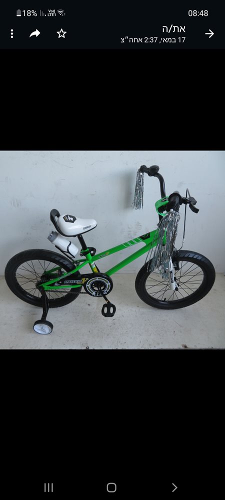 אופני פרי סטייל BMX-BIG BIKE גודל 16"; מתאים לילדים בגיל: 4