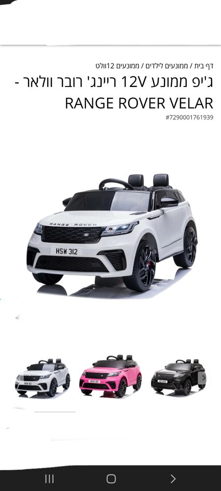 Screenshot_20230805-214938_Chrome