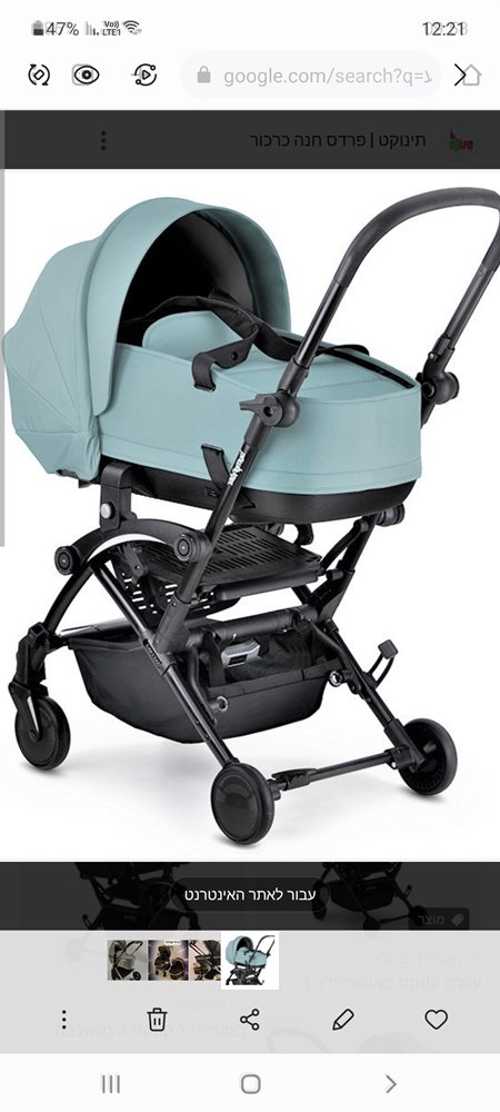 Screenshot_20230724-122152_Gallery