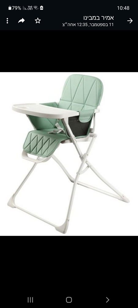 Screenshot_20230913-104804_WhatsApp