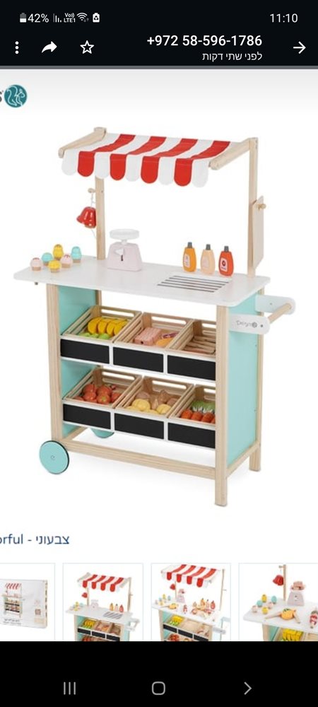 Screenshot_20230914-113243_Gallery