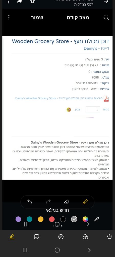 Screenshot_20230914-113219_Photo Editor