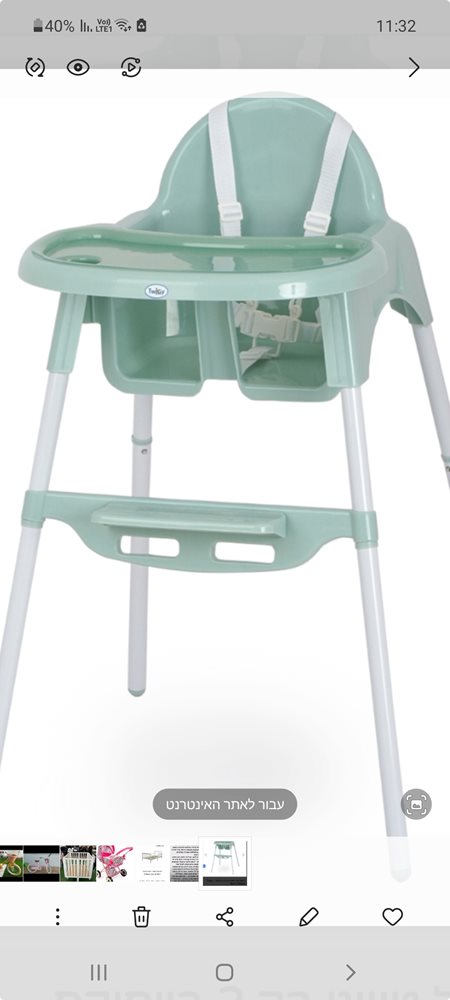 Screenshot_20231124-113238_Gallery