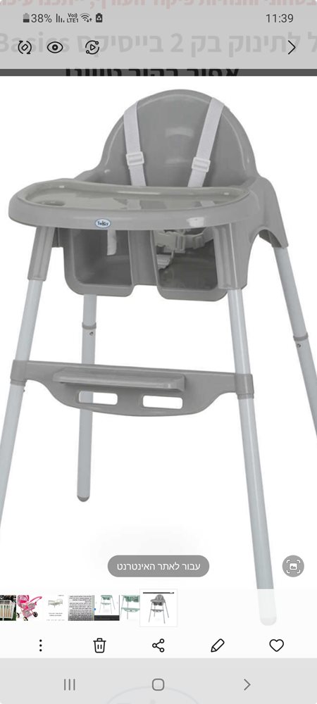 Screenshot_20231124-113908_Gallery