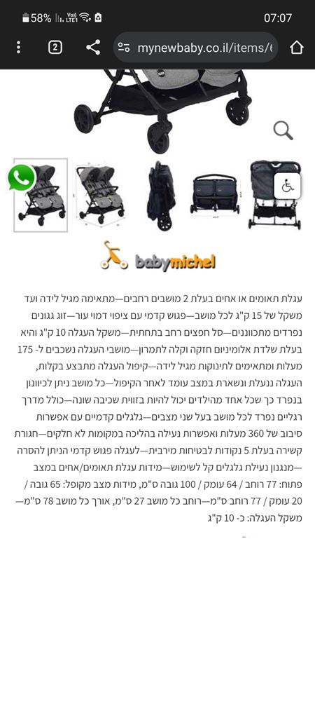 Screenshot_20231125-190727_Chrome