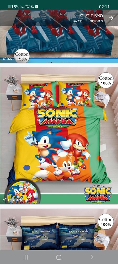 Screenshot_20231212-021145_WhatsApp