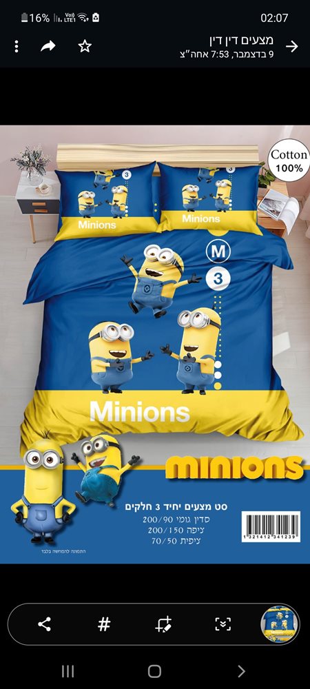 Screenshot_20231212-020736_WhatsApp