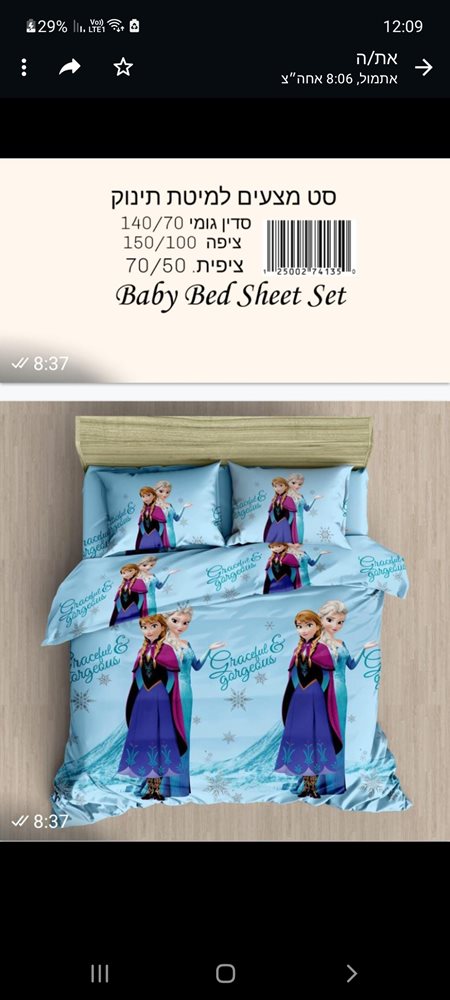 Screenshot_20231210-120936_WhatsApp