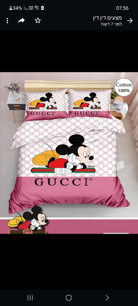 Screenshot_20231209-195652_WhatsApp