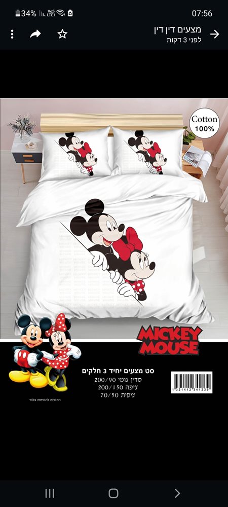 Screenshot_20231209-195642_WhatsApp