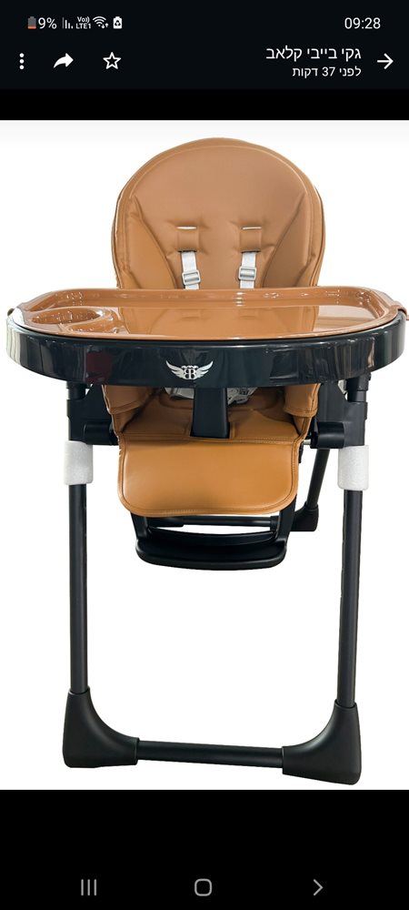 Screenshot_20231213-212847_WhatsApp