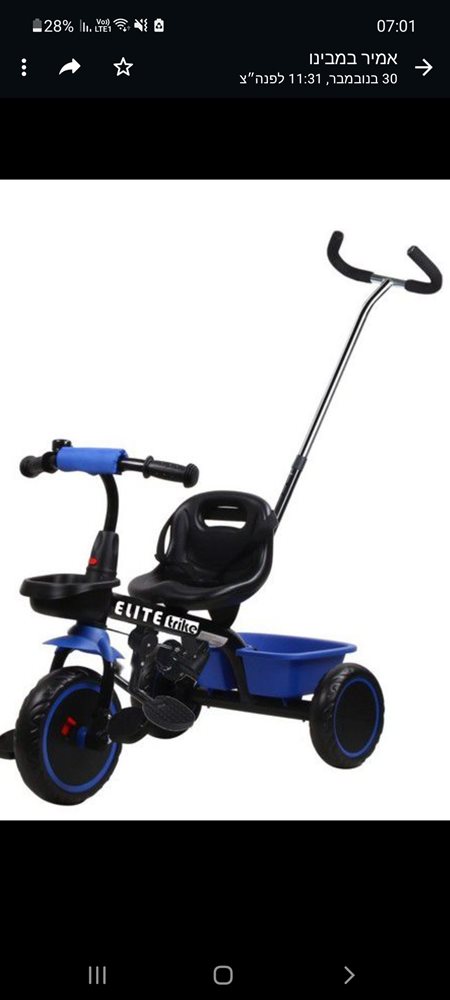 Screenshot_20231216-190113_WhatsApp