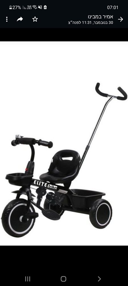 Screenshot_20231216-190122_WhatsApp