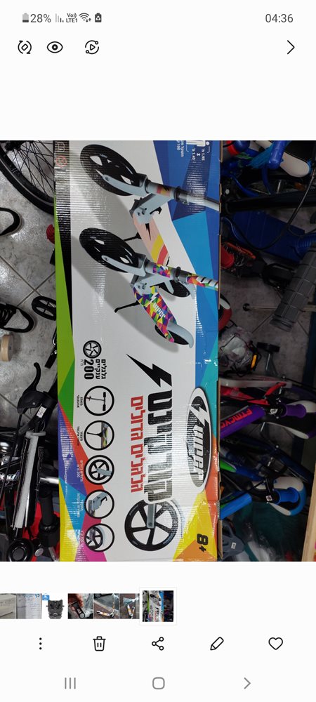 Screenshot_20231224-163646_Gallery