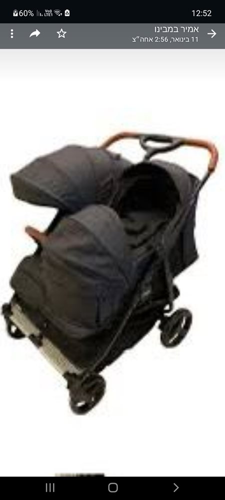 Screenshot_20240114-125244_WhatsApp