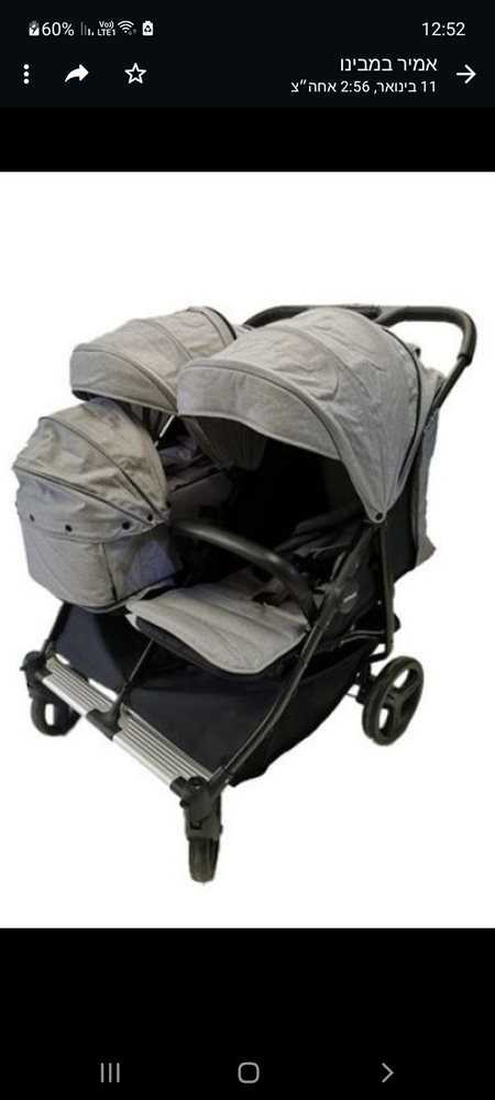 Screenshot_20240114-125223_WhatsApp