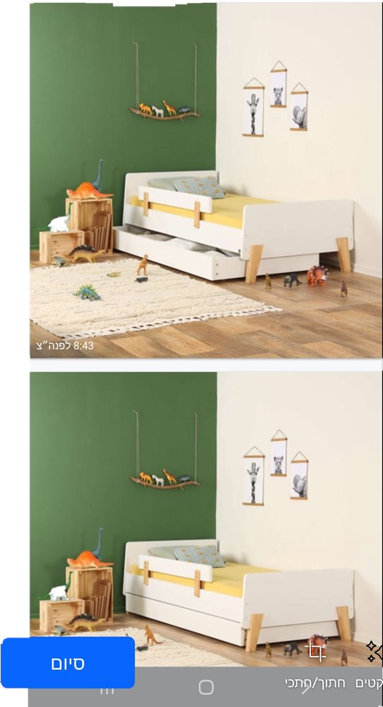 Screenshot_20240208-171459_Facebook