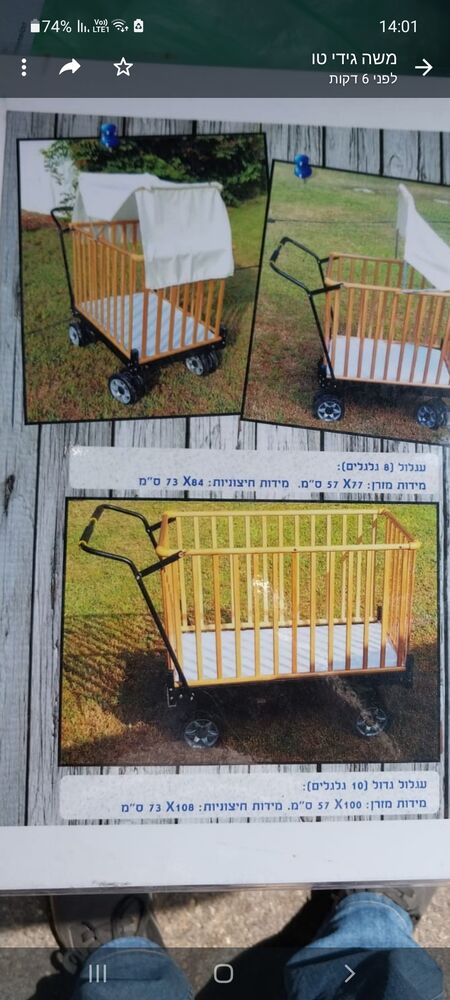 Screenshot_20240411-140155_WhatsApp