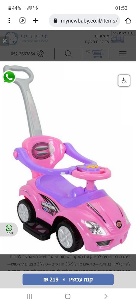 Screenshot_20230329-135323_Chrome