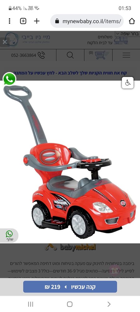 Screenshot_20230329-135310_Chrome