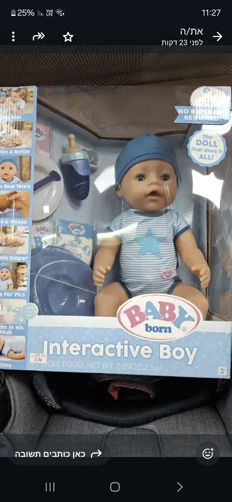 בובת בייבי בורן אינטרקטיבי – בן בגרסה רכה 43 ס”מ