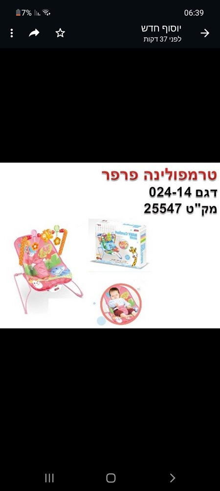 Screenshot_20221220-183952_WhatsApp