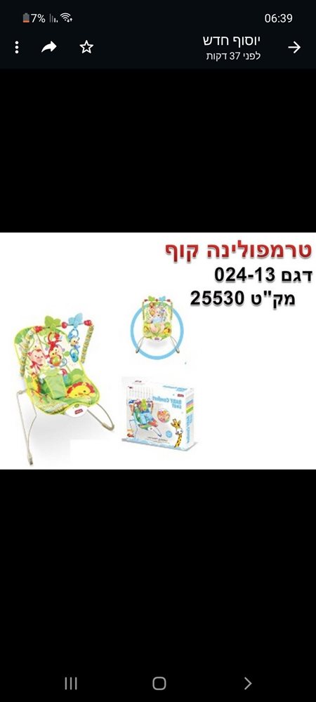 Screenshot_20221220-183946_WhatsApp