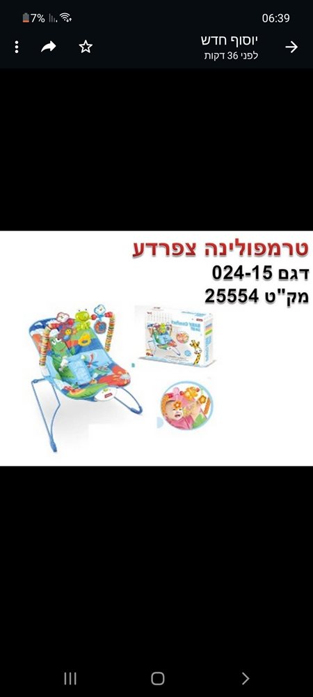 Screenshot_20221220-183941_WhatsApp