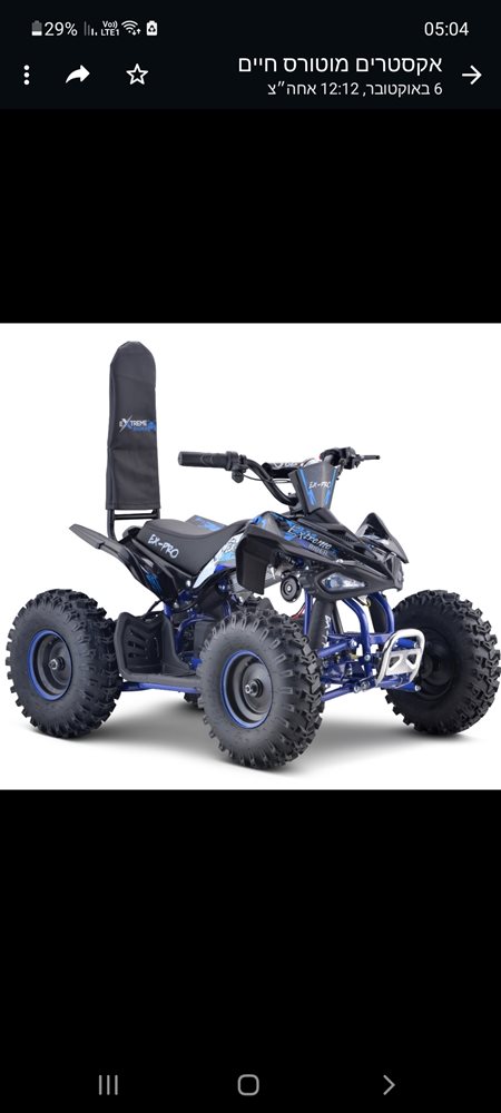 Screenshot_20231008-170456_WhatsApp