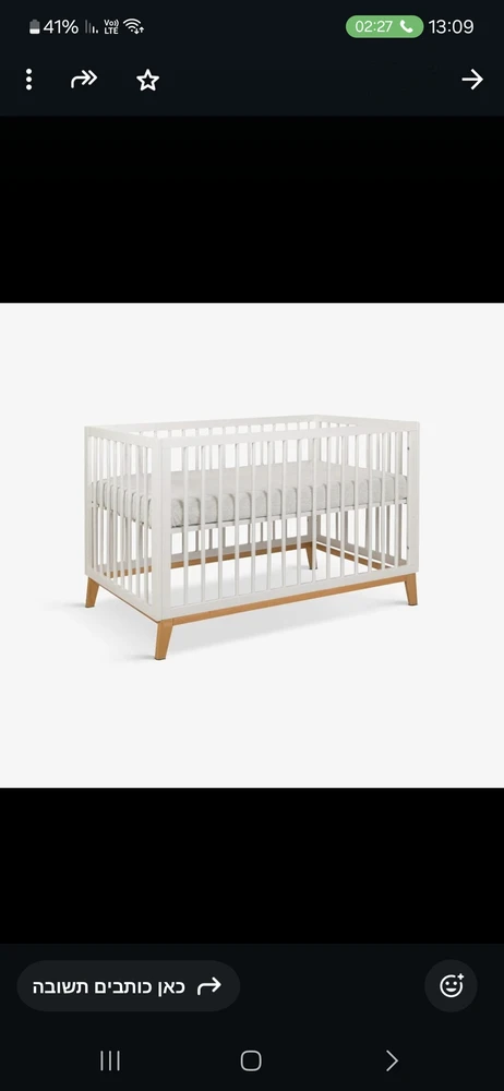 מיטת תינוק מרשימה צבע לבן בסיס צבע טבעי בעיצוב עדכני מבית בייבי כל מידות מזרן 130/70