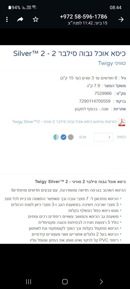 Screenshot_20230619-084449_WhatsApp
