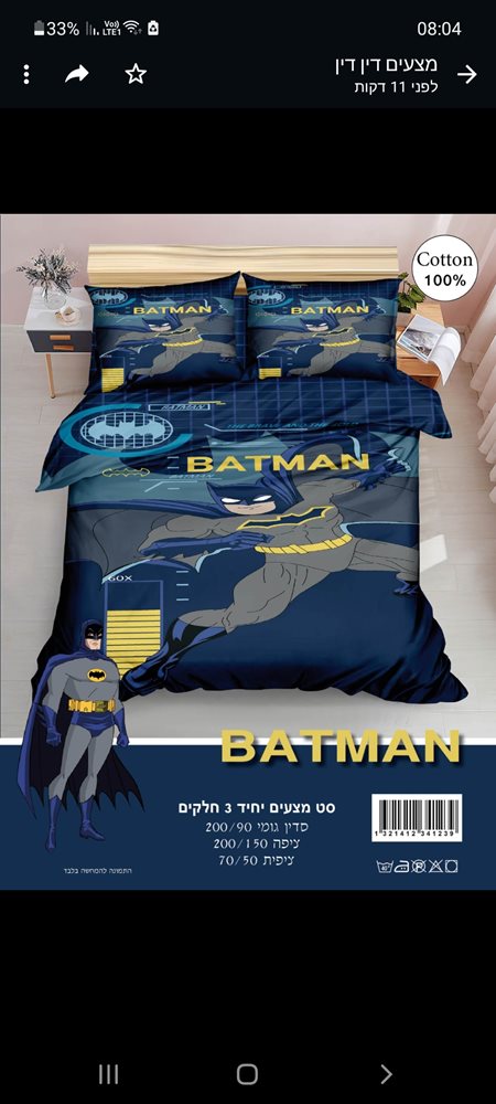 Screenshot_20231209-200432_WhatsApp