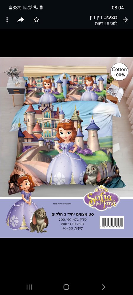 Screenshot_20231209-200405_WhatsApp