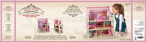 בית בובות מאובזר וילה 3 קומות Dollhouse Mension TX1055E ורוד במבינו
