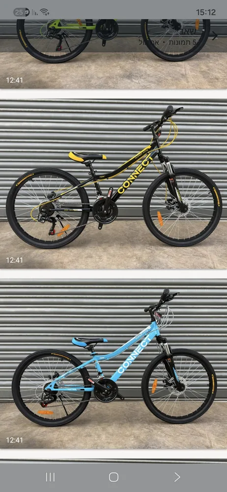 אופני הרים לנוער קונקט MTB גלגלי ";26 /24"; שלדה ";14 עם 21 הילוכים, בלמי דיסק ובולם זעזועים קדמי - Hajoj Connect