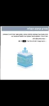 מזרן דגם רונאלדו בעל קשיחות מיוחדת במינה .דו צדדי. לבעלי משקל כבד ולסובלים מכאבי גב דרגת קושי 8