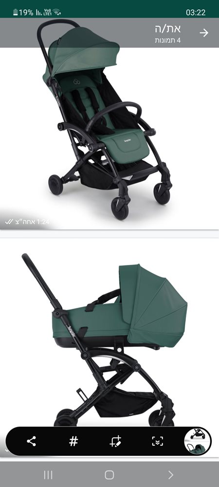 באמפריידר קונקט 3 Bumprider Connect העגלה השבדית שמשנה את חוקי המשחק! עריסה וטיולון עם חיבור מגנט לתאומים