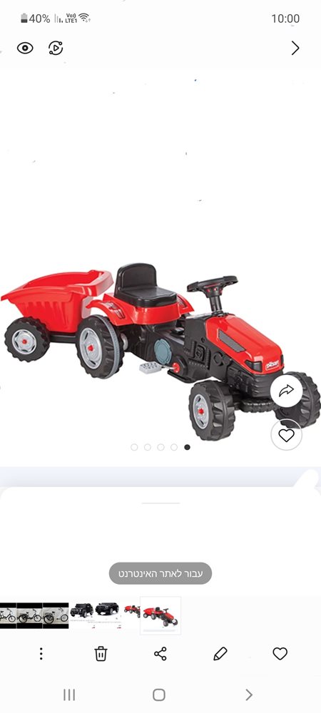 Screenshot_20221218-215916_Chrome