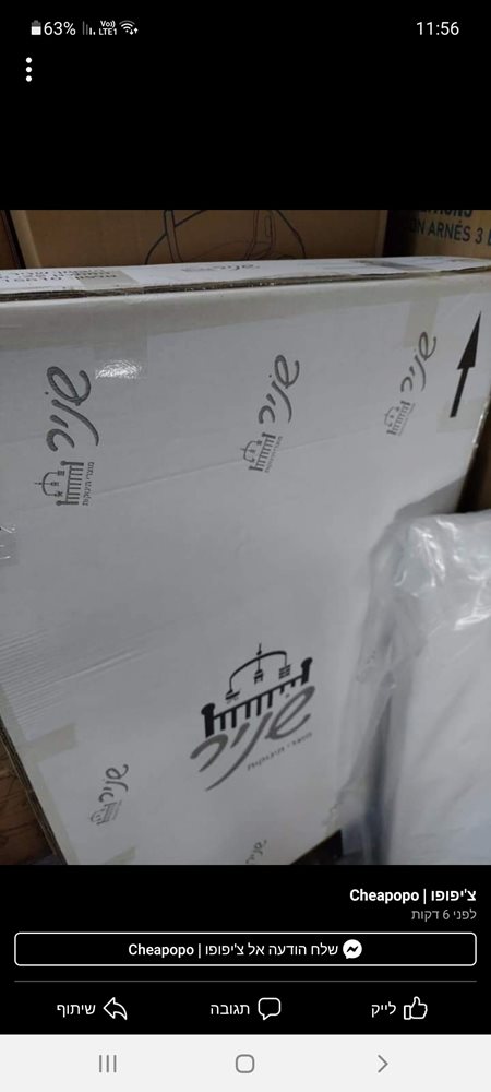 Screenshot_20230315-115604_Facebook